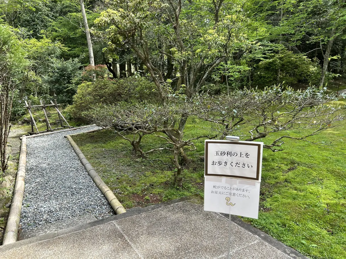 御殿場東山の旧岸邸への画像_10
