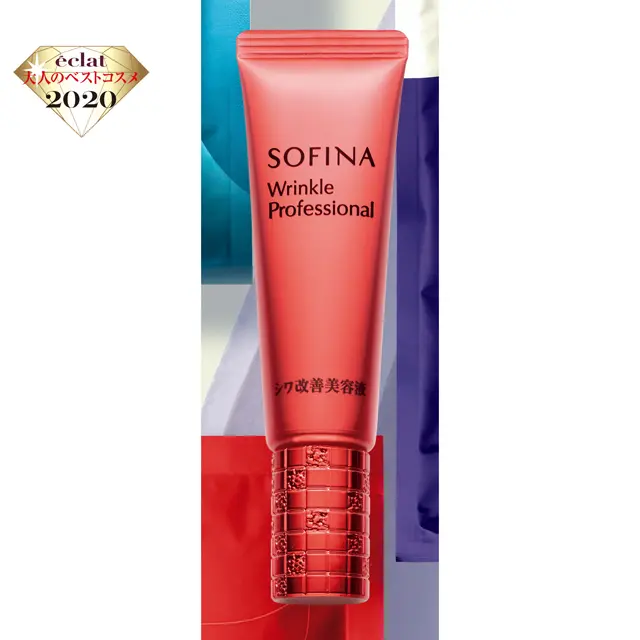 ソフィーナ リンクル プロフェッショナル シワ改善美容液