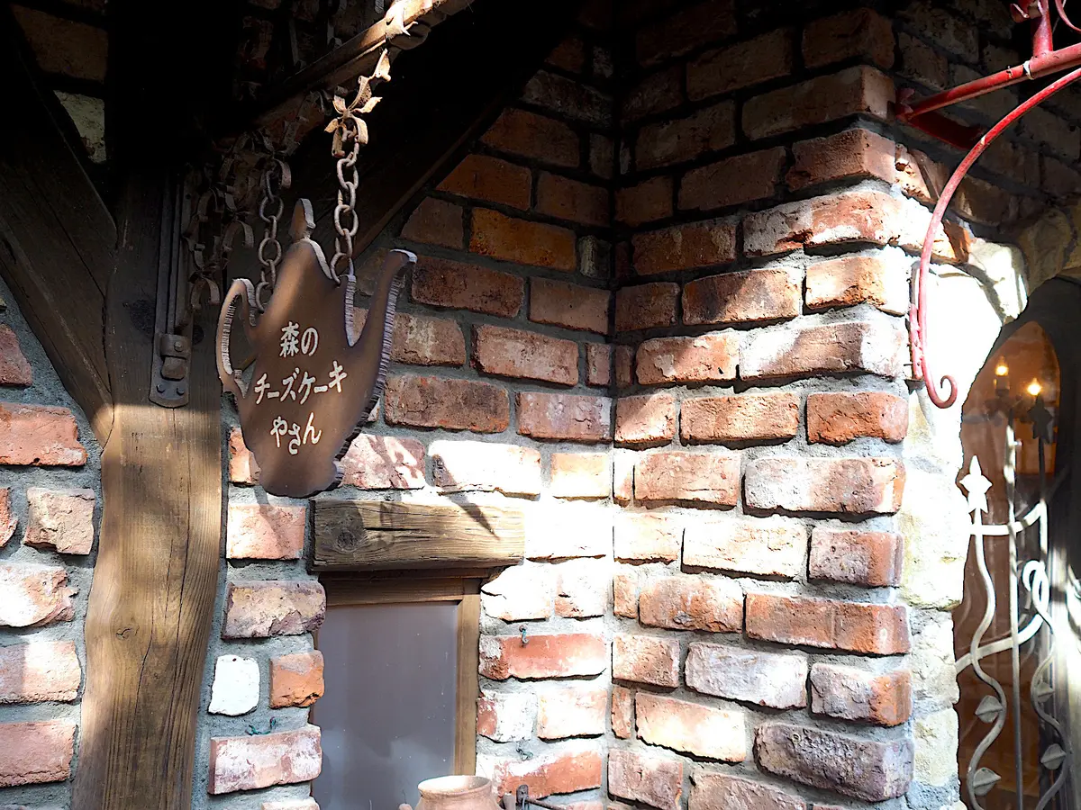 厳選素材で作られたボトルチーズケーキ専門店