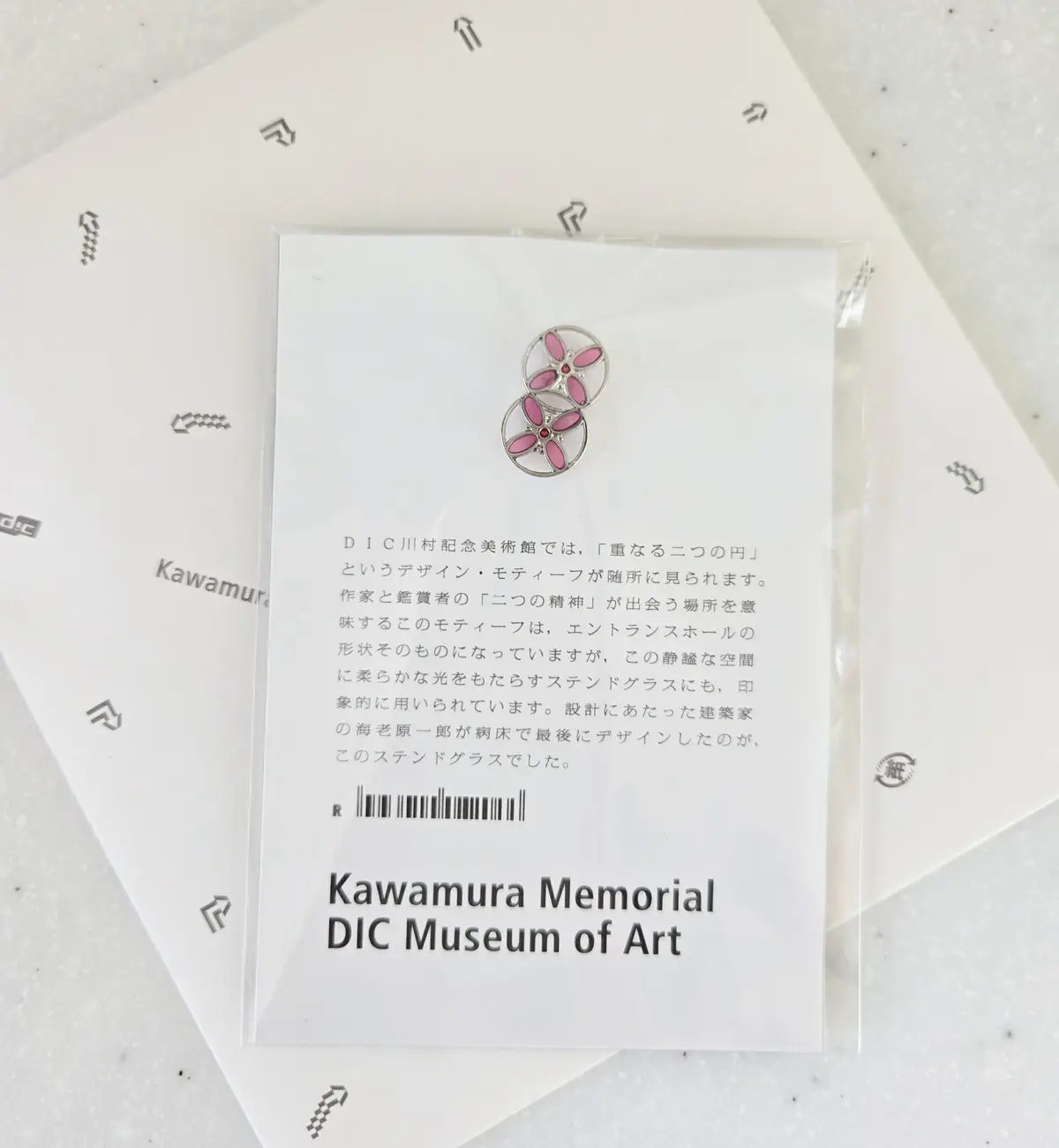 休館までカウントダウンのDIC川村記念美の画像_14