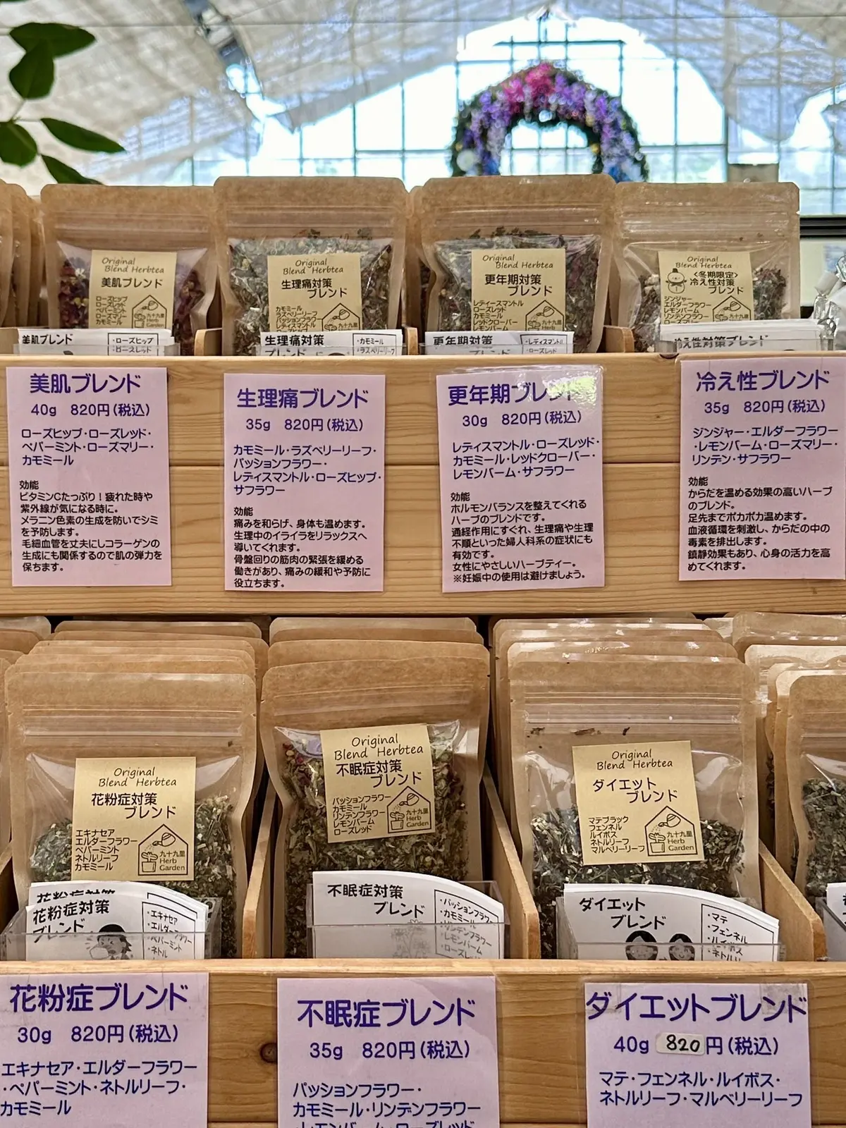 ハーブガーデンで過ごす癒しの時間♡千葉にの画像_7