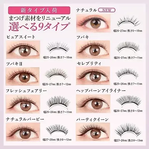 【齋藤 薫さんセレクション】お出かけビュの画像_12