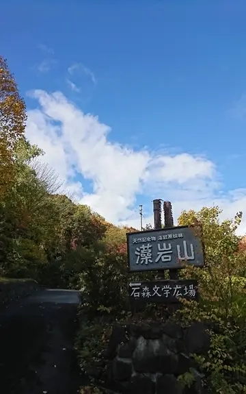北海道は紅葉の季節になりました♪の画像_8