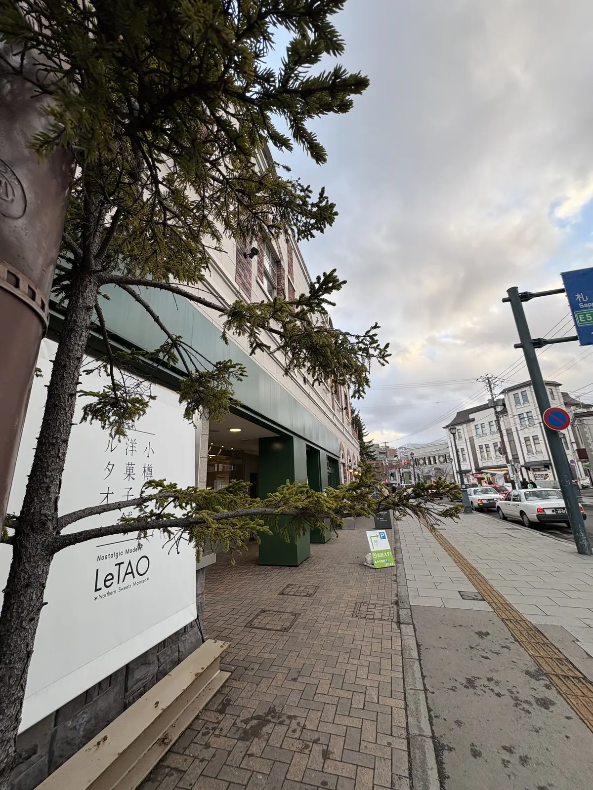 春休み母子で北海道旅１日目の画像_12