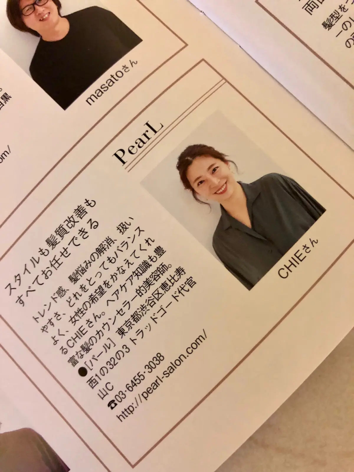 アラフィーのための春ヘアの画像_3