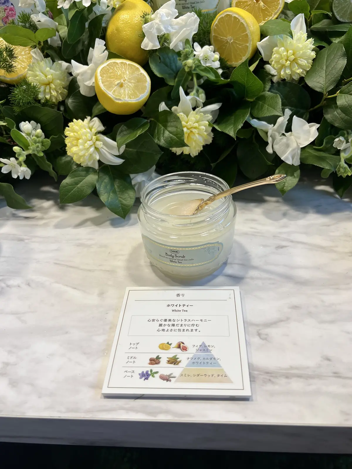 サボン（SABON）のボディスクラブが の画像_7