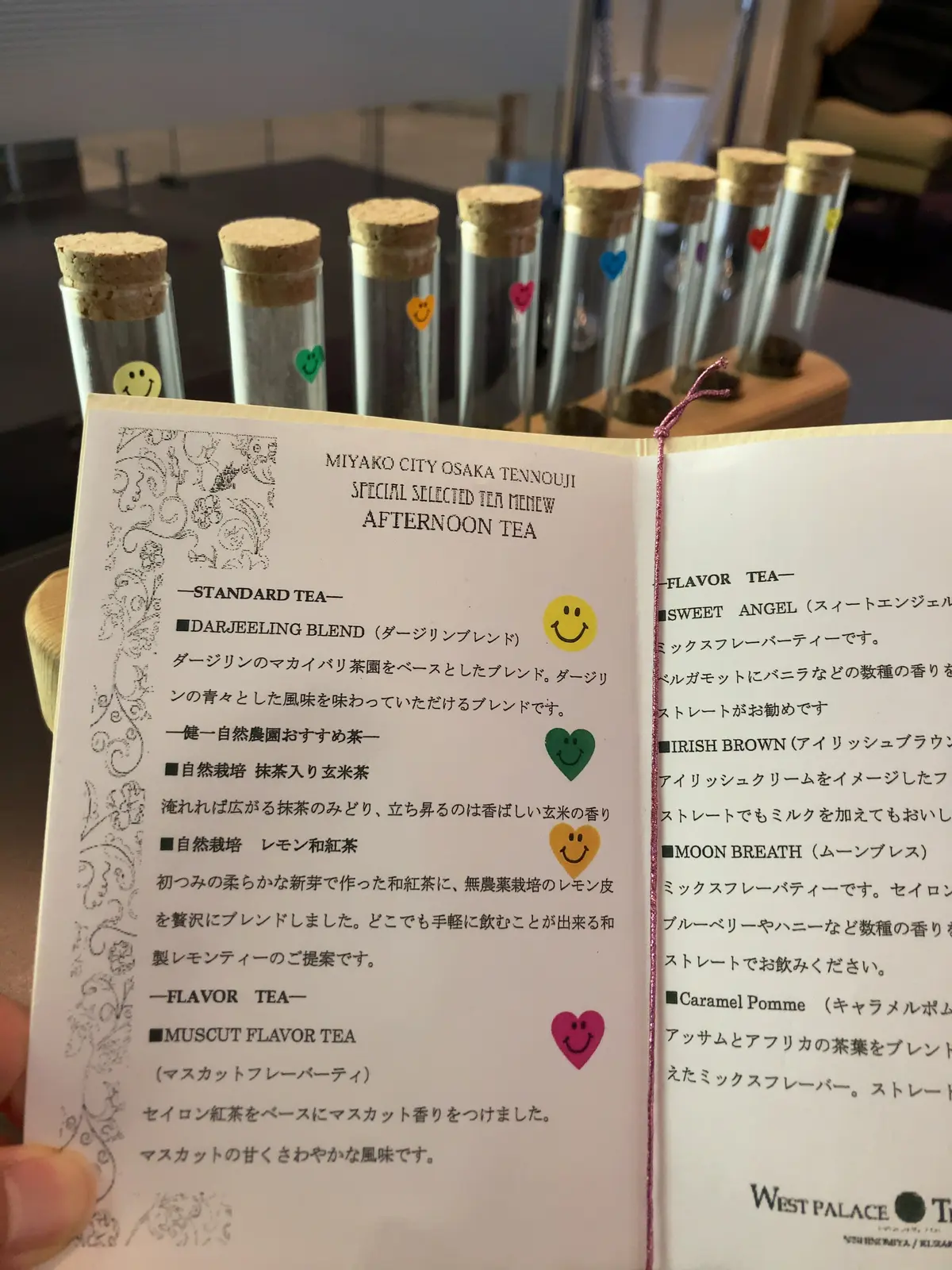 【ハロウインのアフタヌーンティー】和テイの画像_2