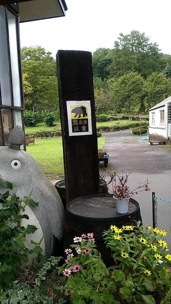 ハートハーブさん②