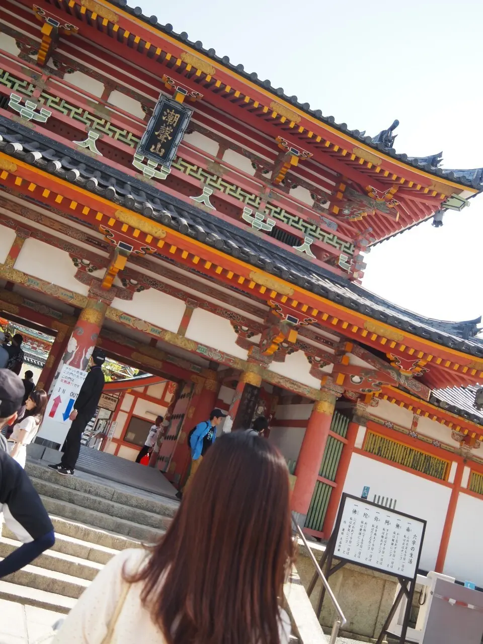 耕三寺・未来心の丘から人生最高のレモネーの画像_3