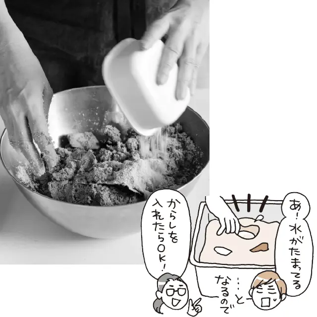 昆布やしょうがなど、ほかの材料を加える