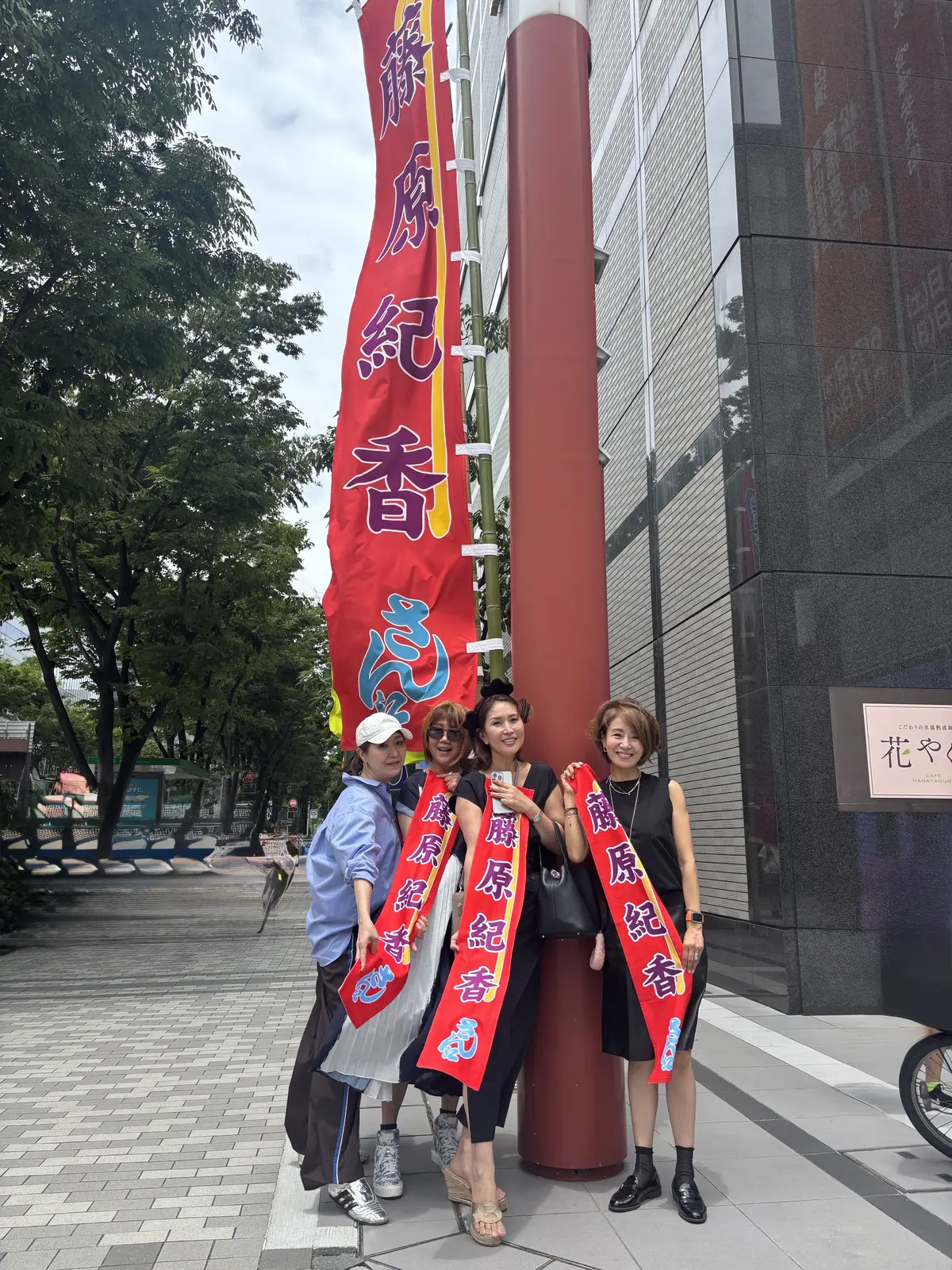 明治座舞台『サザエさん』で、ほっこり幸せの画像_4