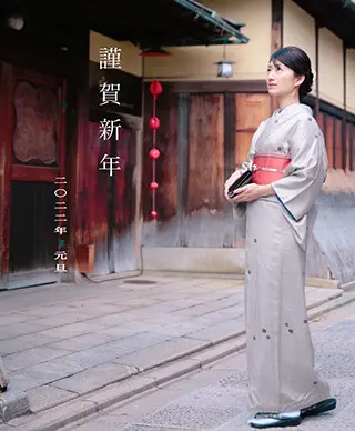 新年のご挨拶・２０２２年の画像_1