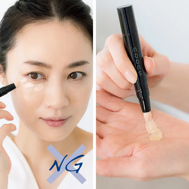 ＜STEP３＞“くま消しコンシーラー”での画像_2