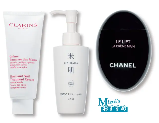 シャネルと米肌とクラランスのハンドクリーム