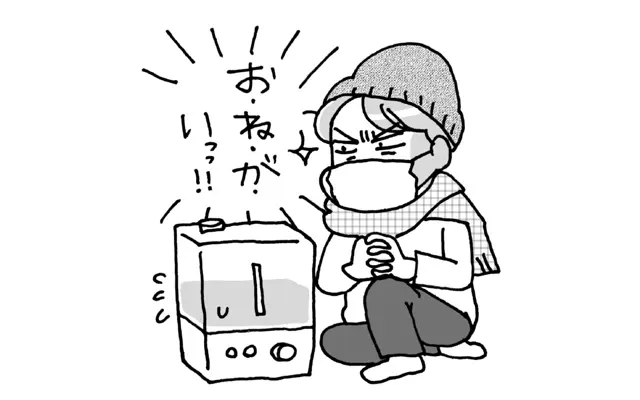 加湿器の選び方のカゼをひきたくないのイラスト