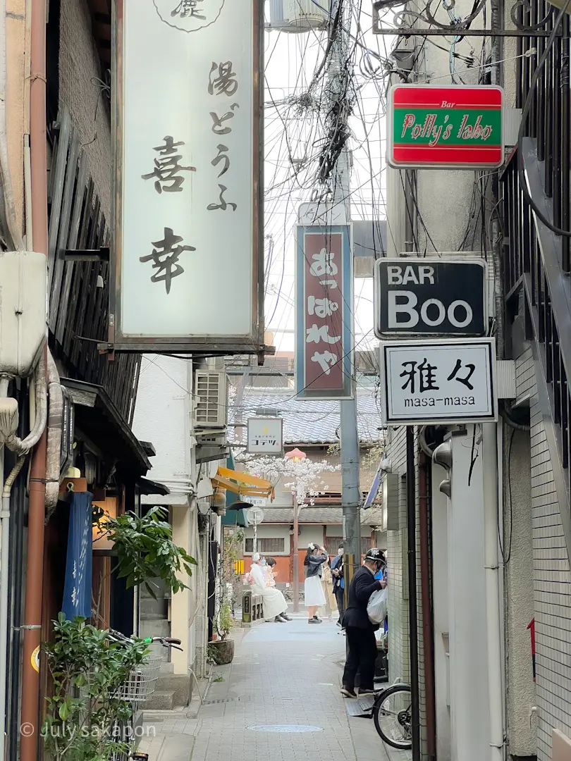 【さかぽんの冒険】後編☆老舗グルメのくいの画像_13