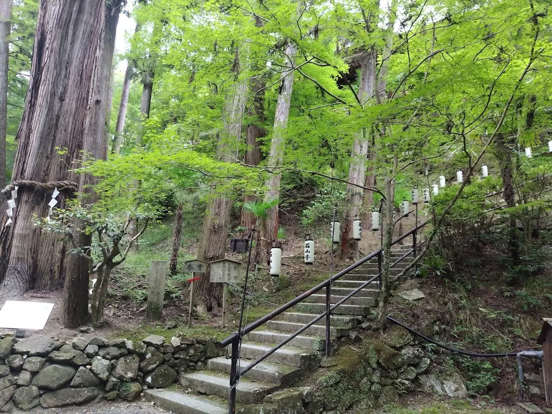石山寺