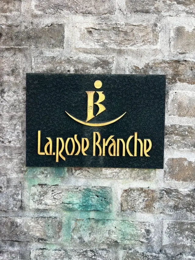 薔薇に包まれた館（岐阜市）の画像_1