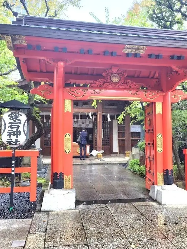 愛宕神社