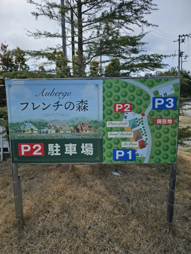 友人を誘って、春の淡路島への画像_5
