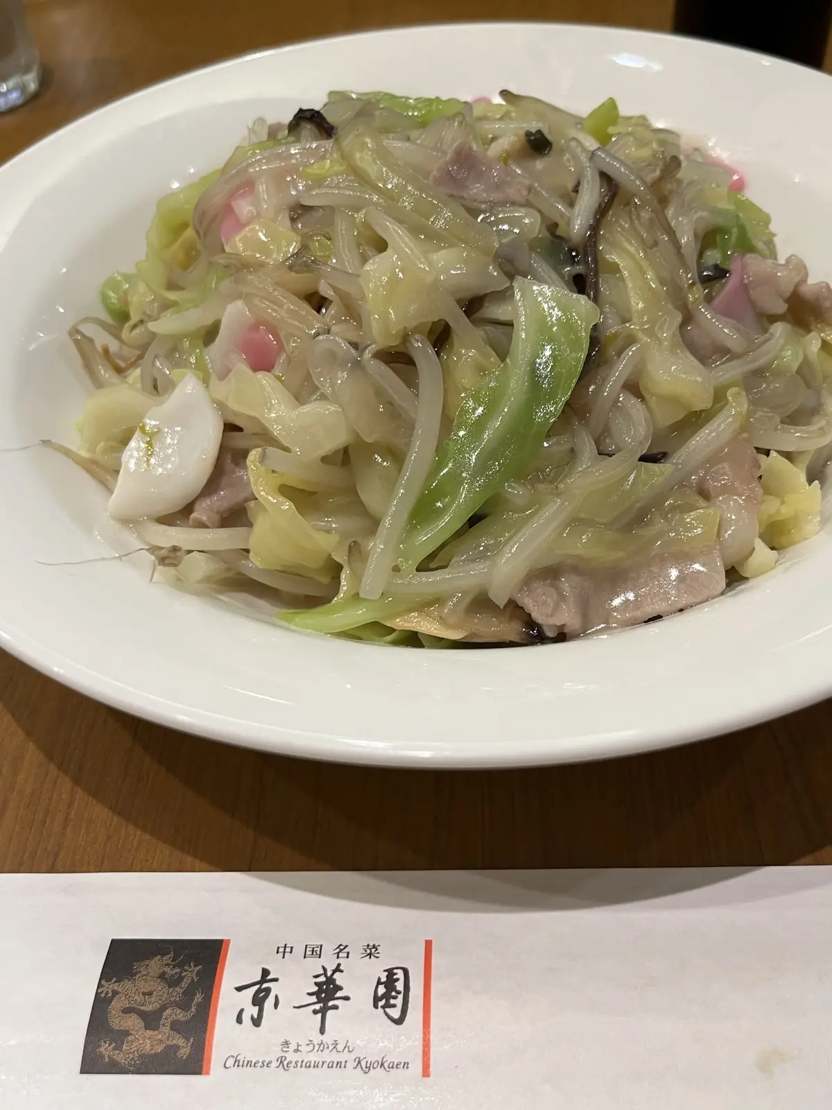 「皿うどん」はうまさが染みた名品！すればお店の情報が見れます。