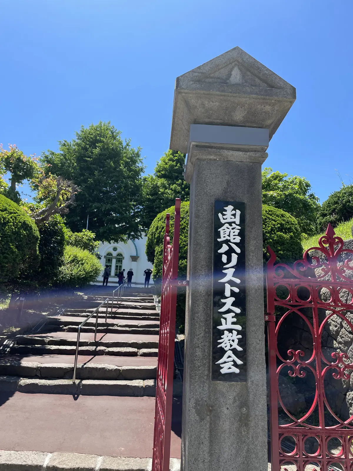 函館ハリストス正教会、北海道、函館、有名、観光、名所、キリスト教、教会、素敵、綺麗、観光名所、正門