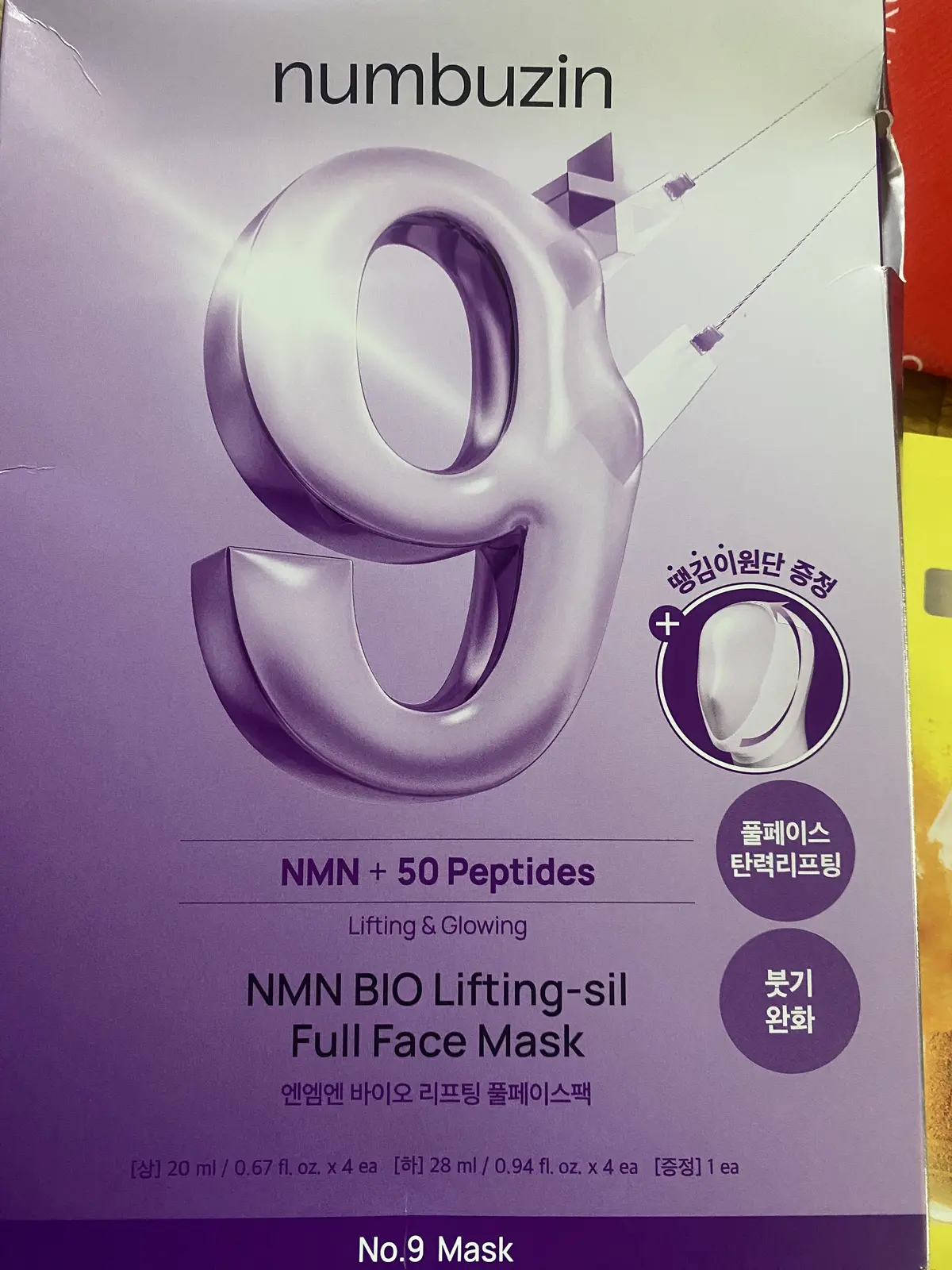 ソウルはコスメの宝庫！の画像_5