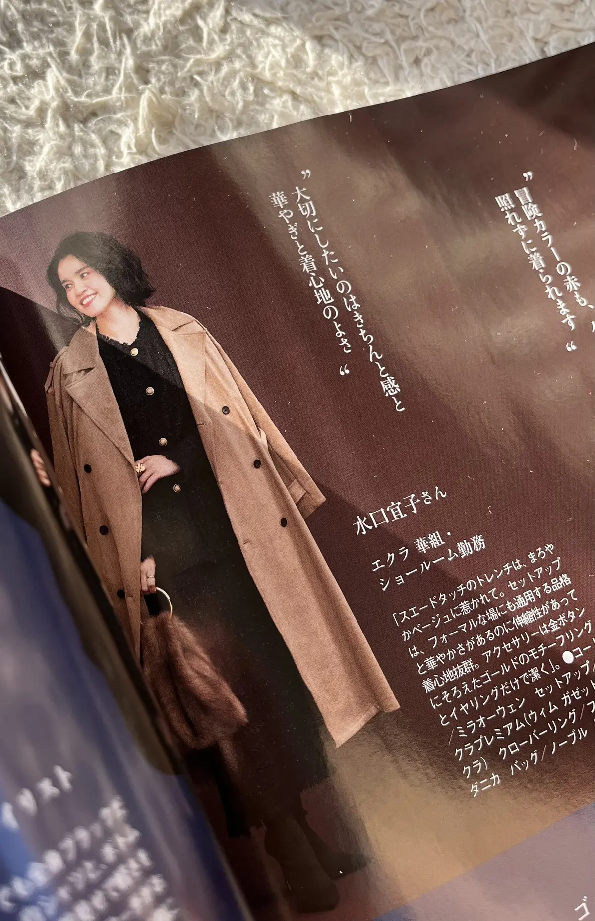  éclat2・3月合併号の撮影をしてきの画像_8