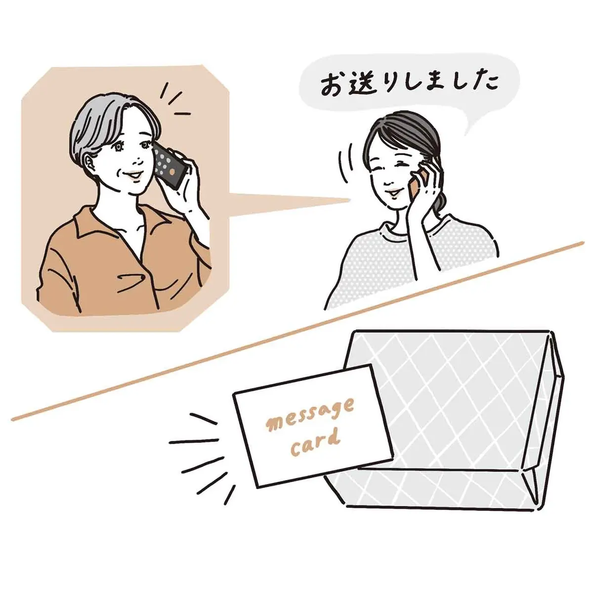 品物をただ贈るだけでなく、言葉で気持ちを添えて