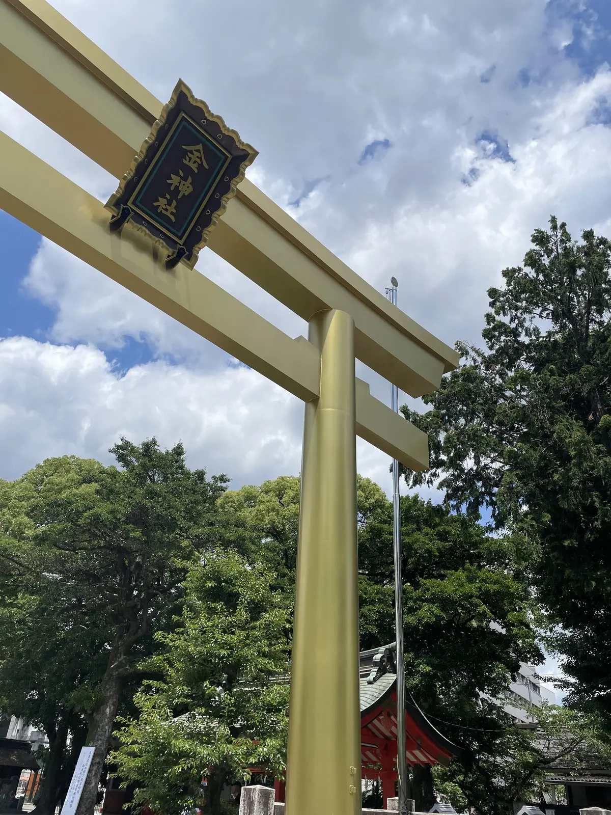 大好き神社仏閣巡り♡岐阜、金(こがね)神の画像_1