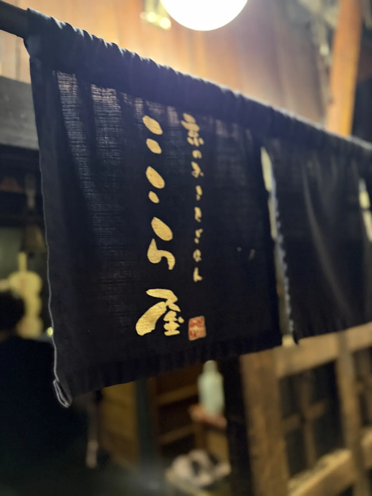 ようこそ、関西へ2@京都 グルメ観光編の画像_13