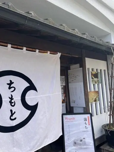 月に1度行けたらいいな…日帰り温泉の画像_7