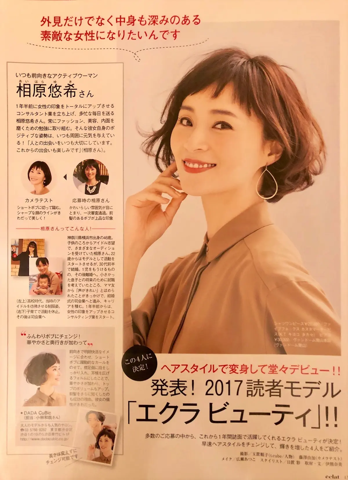 ありがとうございました。の画像_1