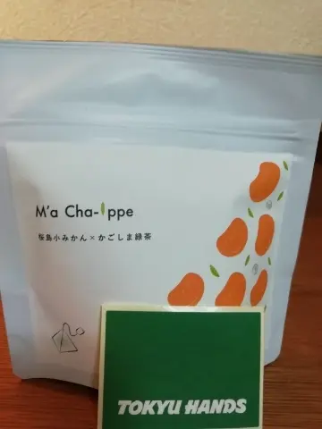 桜島小みかん×かごしま緑茶。東急ハンズで購入しました。