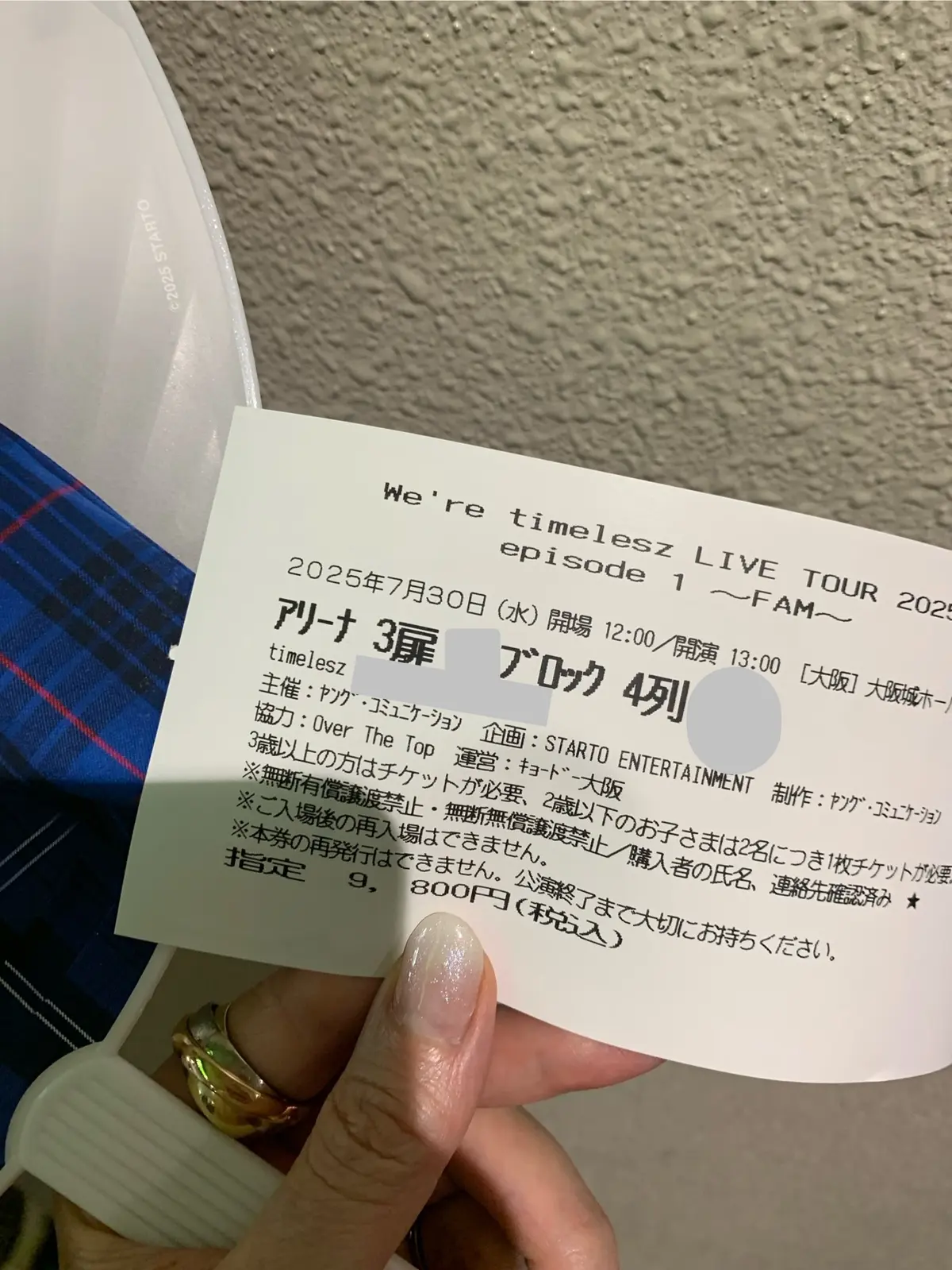 timeleszライブ @大阪城ホールにの画像_7