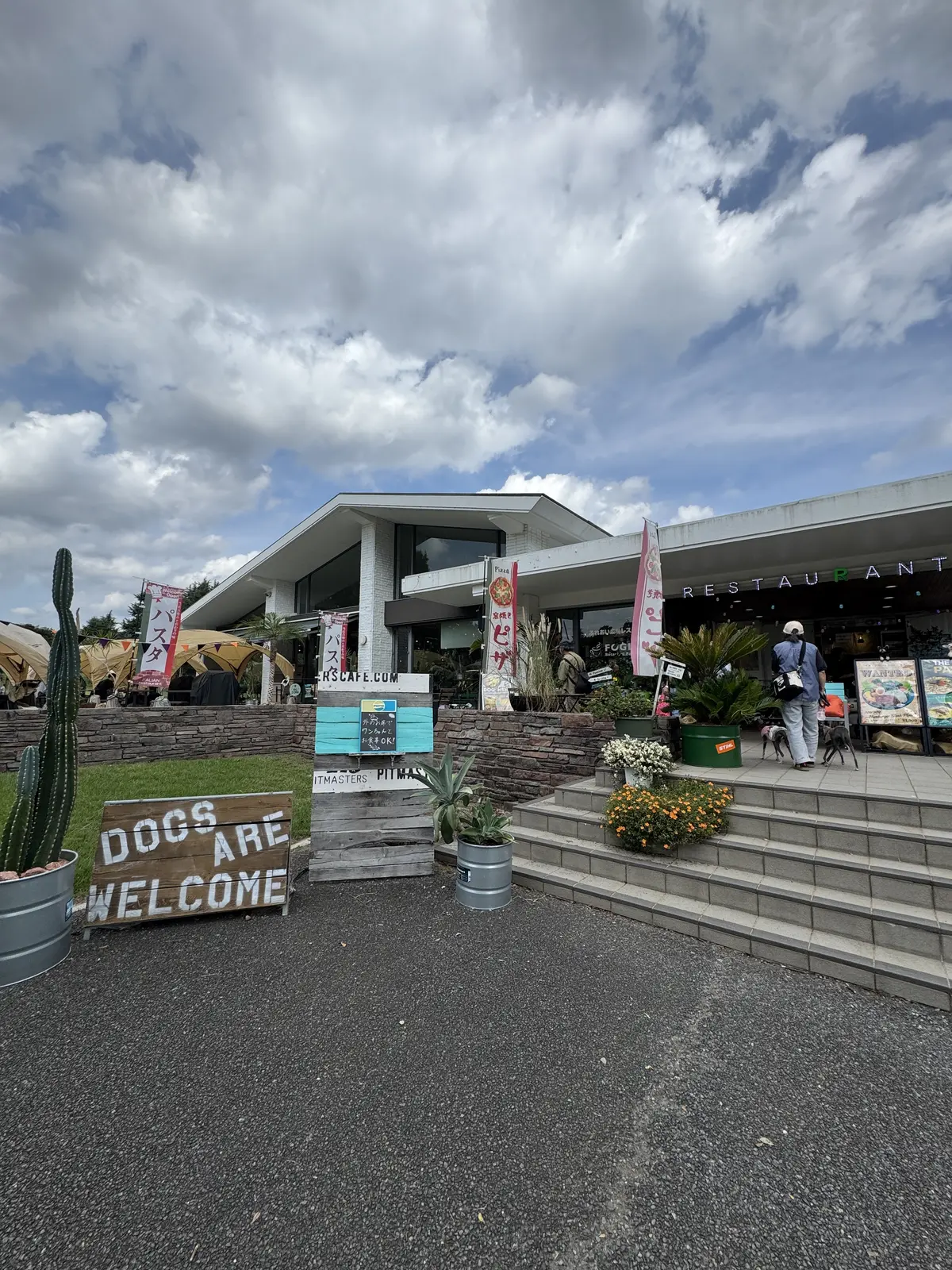 昭和記念公園　ふれあい広場レストラン　FOGLIA Botanical Park Cafe