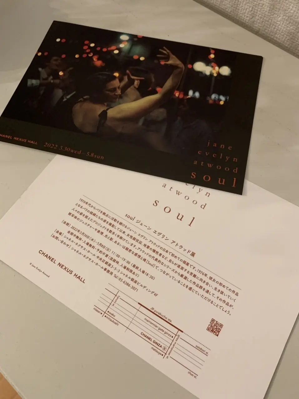 soul ジェーン　エヴリン　アトウッドの画像_1