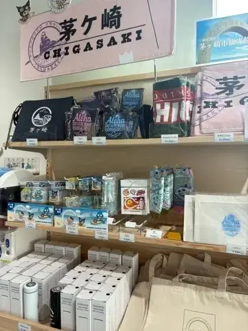 夏休み　湘南初！道の駅「湘南ちがさき」へ行って来ました！