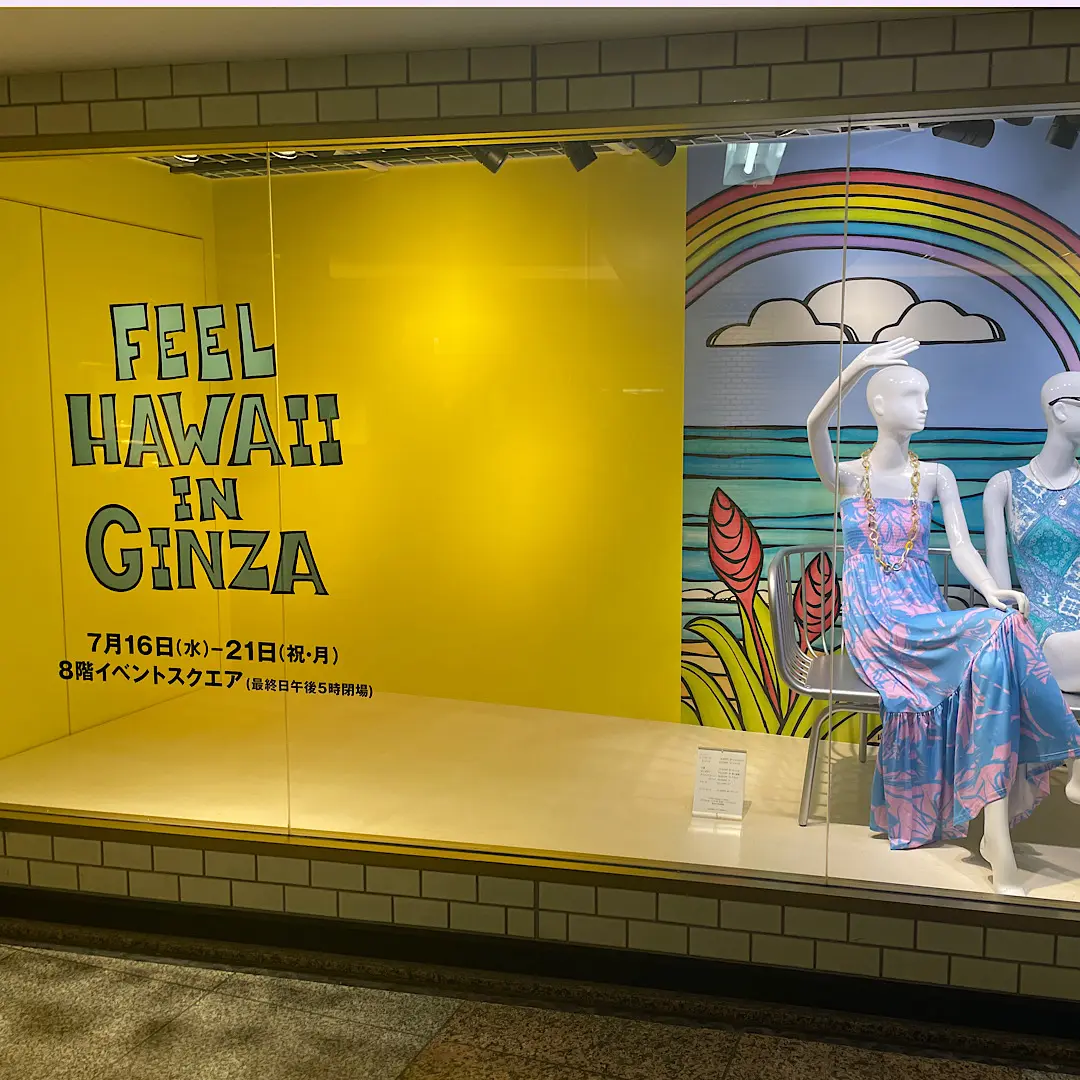 ハワイを食で感じる、日本の夏の画像_2