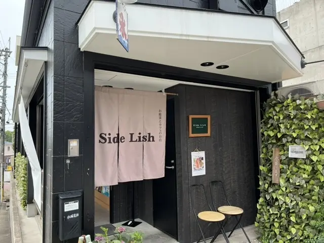体に優しい味のお店