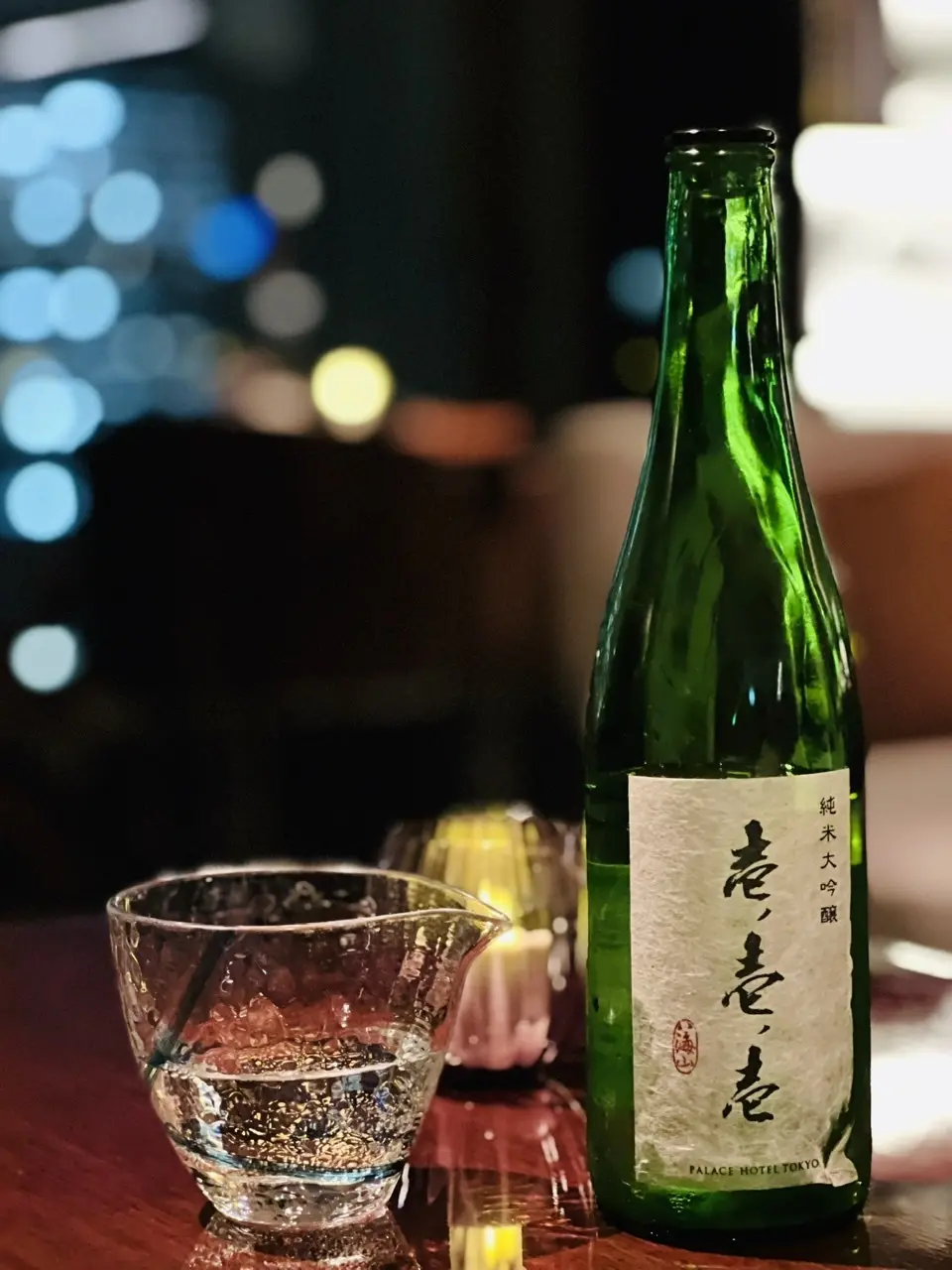 日本酒