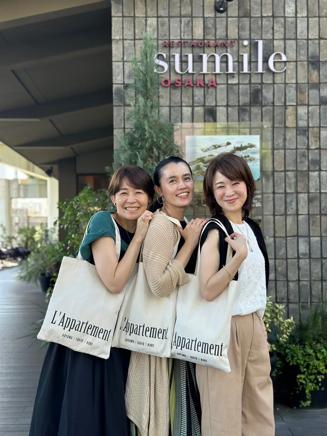 エクラ10月号特別付録を持って