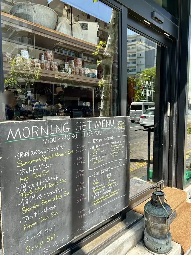 ブレッド＆タパス 沢村１