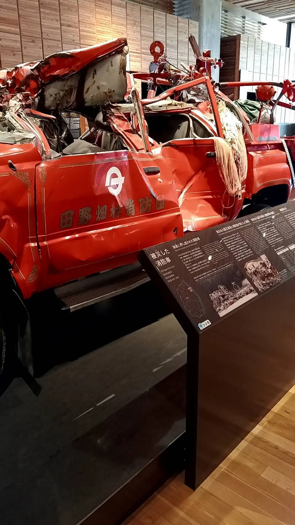 ポンプ車アップ