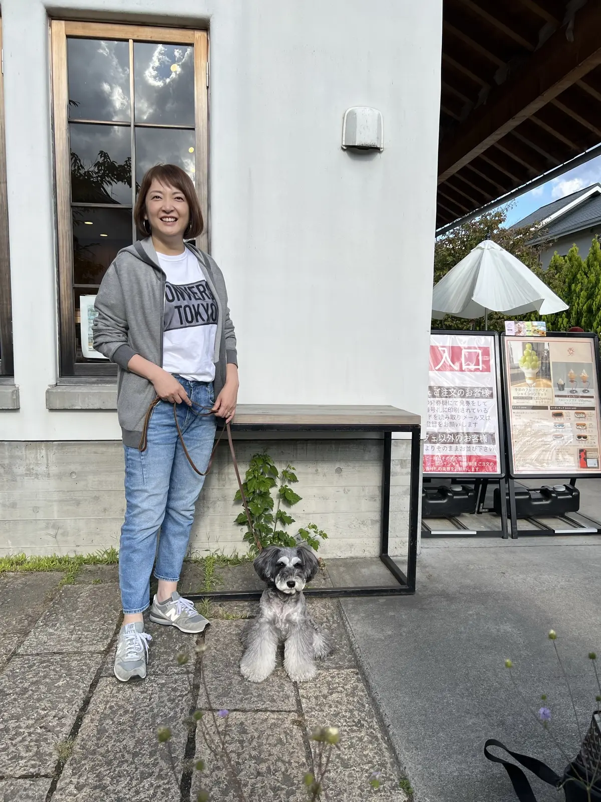 富士大石ハナテラス