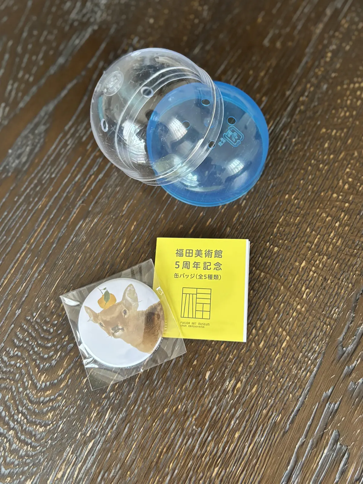 京都　嵐山　福田美術館