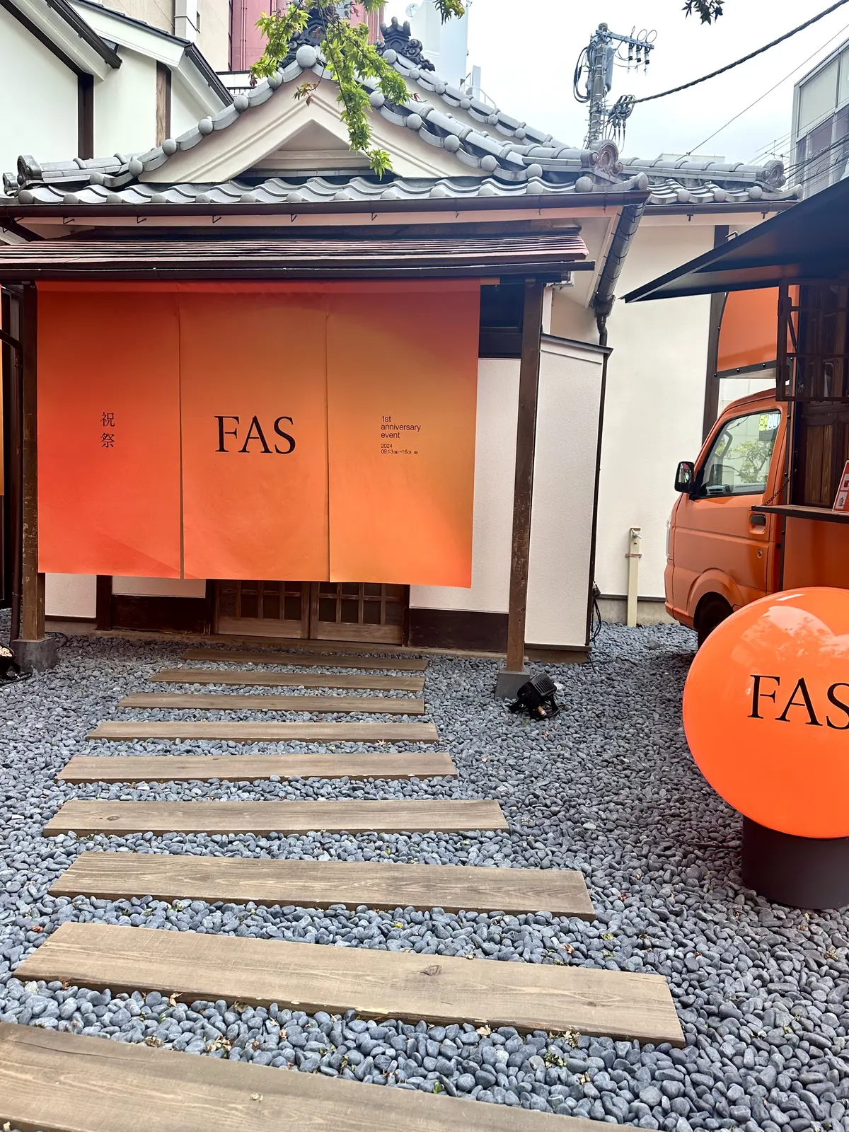 1周年で注目コスメに！『FAS』のpopの画像_1