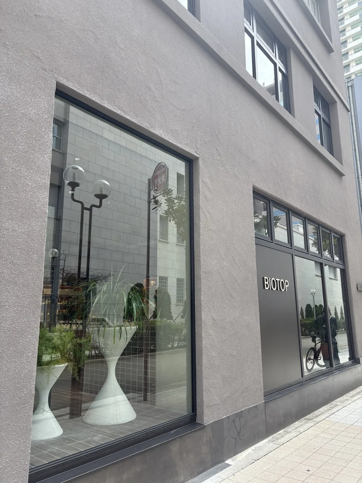 ビオトープ神戸