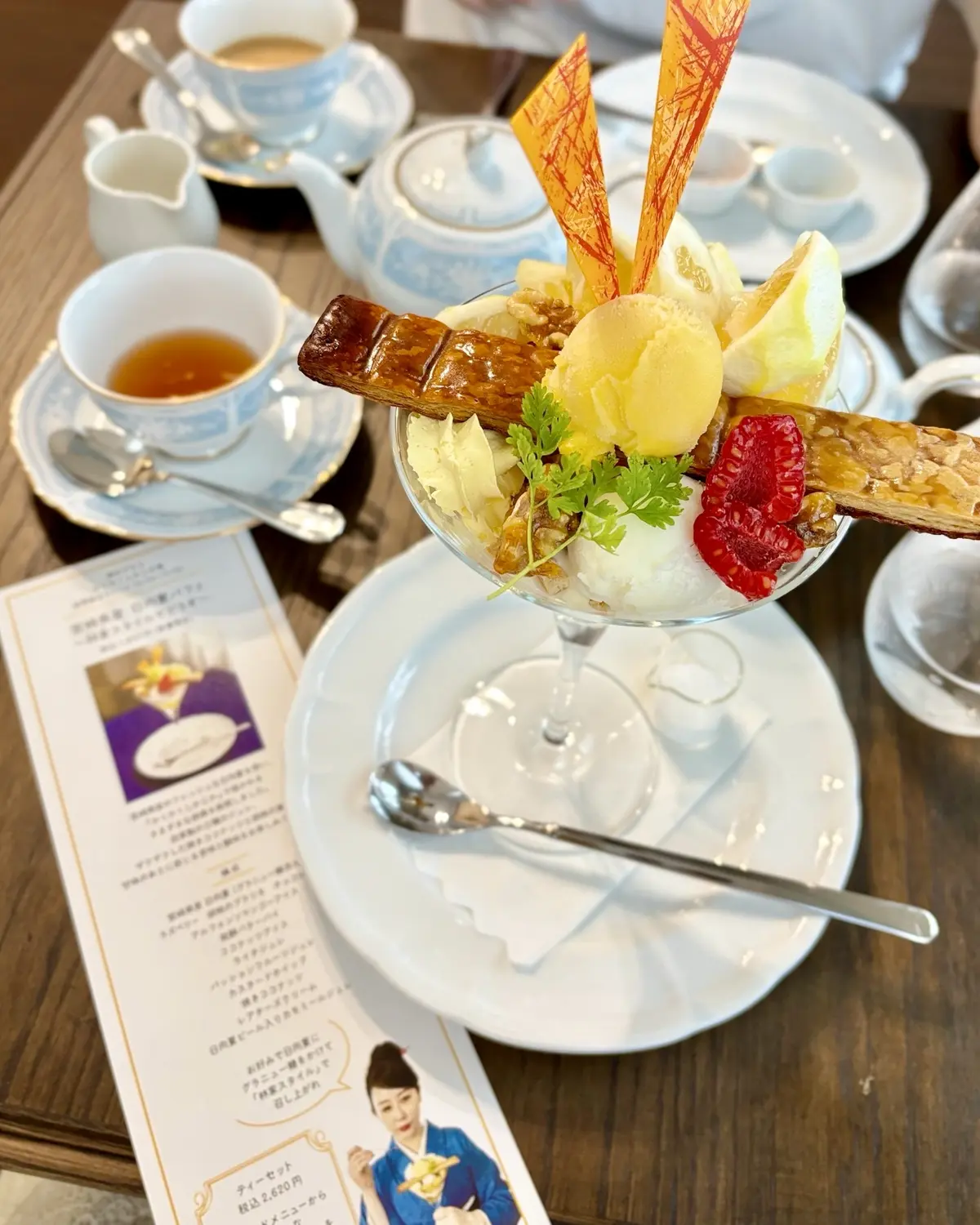 「宮崎県産 日向夏パフェ 〜林家スタイルでどうぞ〜」①