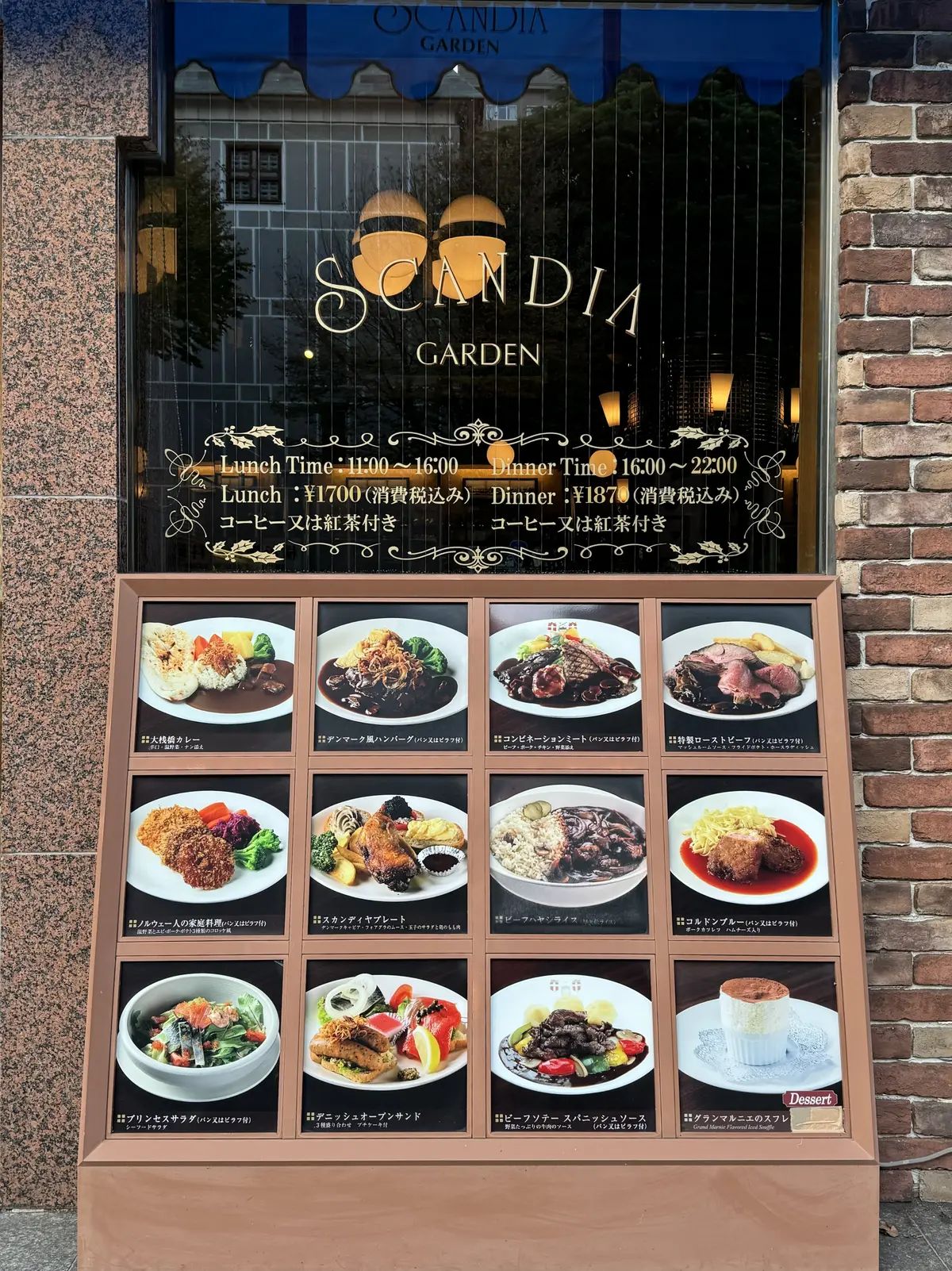 ぶらり秋の横浜散策①の画像_2